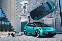 比Model 3便宜7万，ID.3能否打破「大众在中国卖不动电动车」的魔咒？