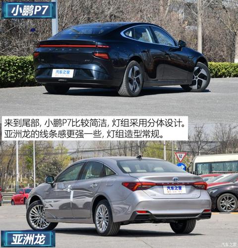 汽车之家
