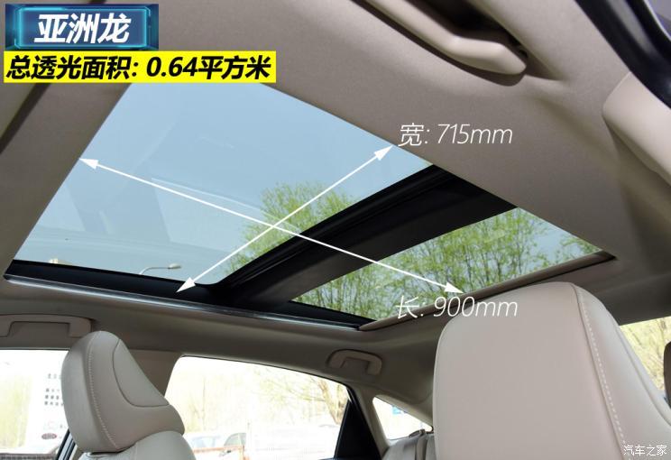汽車之家