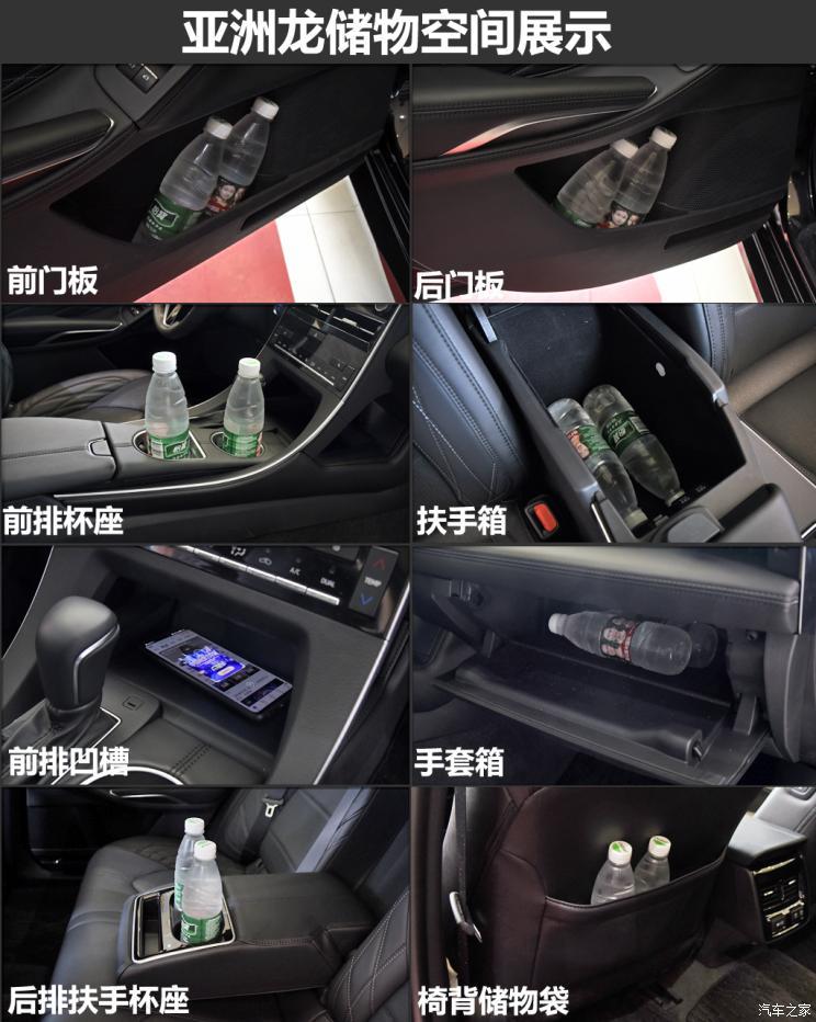 汽車之家
