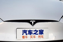 便于调查 荷兰机构破解特斯拉驾驶数据