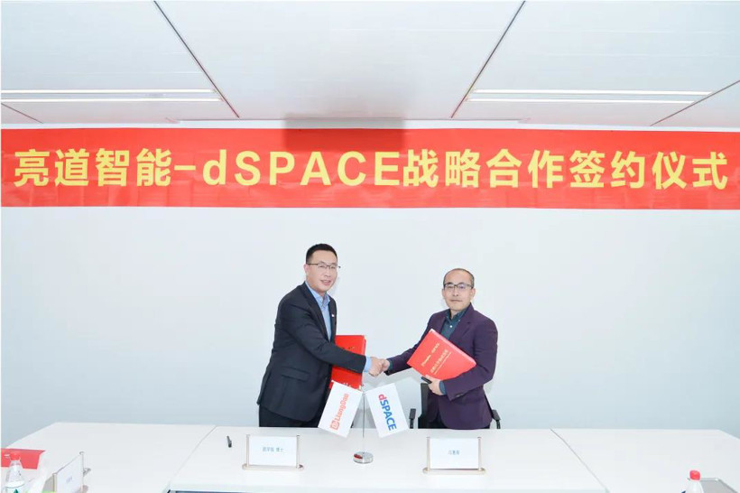 <a class='link' href='http://www.155ck.com/tag/自動駕駛' target='_blank'>自動駕駛</a>，亮道智能