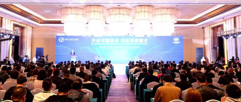 新能源汽車國家大數(shù)據(jù)聯(lián)盟2021年高峰論壇正式召開