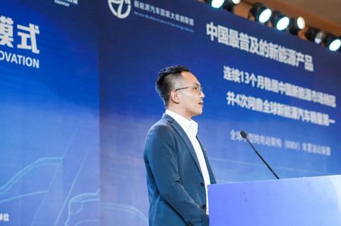 新能源汽车国家大数据联盟2021年高峰论坛正式召开 新能源汽车国家大数据联盟2021年高峰论坛正式召开