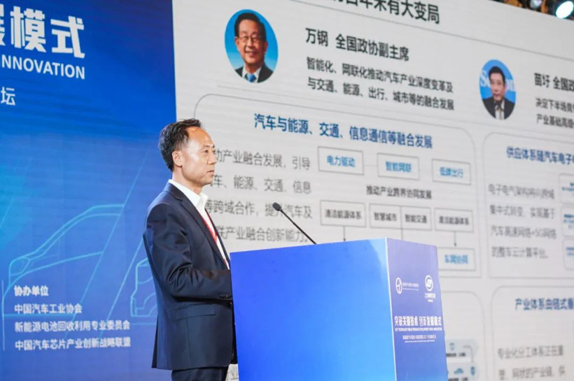 新能源汽車國家大數據聯盟2021年高峰論壇正式召開