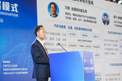 新能源汽车国家大数据联盟2021年高峰论坛正式召开 新能源汽车国家大数据联盟2021年高峰论坛正式召开