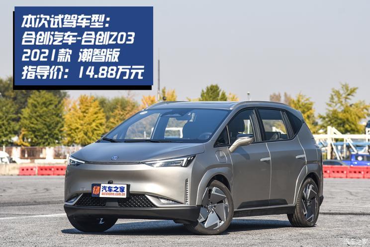 汽車之家