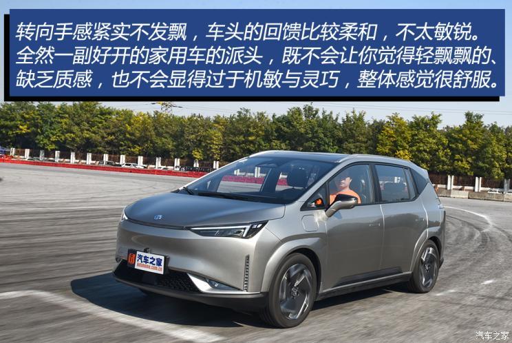 合創(chuàng)汽車 合創(chuàng)Z03 2021款 潮智版