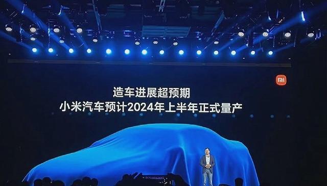 電動汽車，沃爾沃，瑞薩電子,沃爾沃,恒大汽車