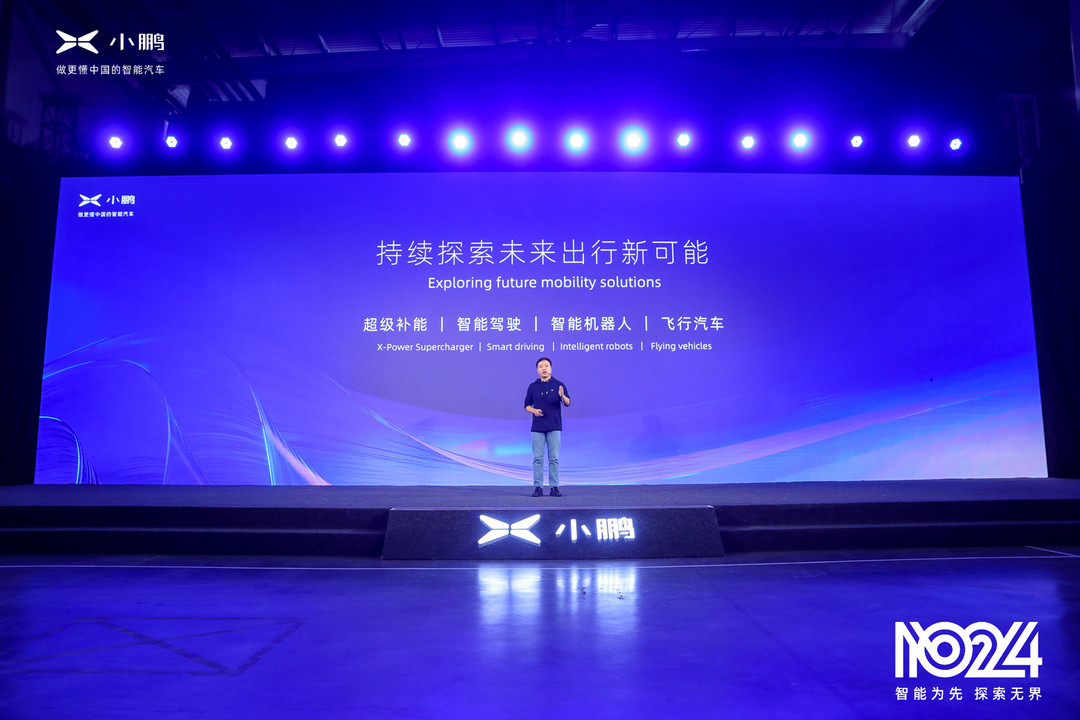 <a class='link' href='http://www.155ck.com/tag/自動(dòng)駕駛' target='_blank'>自動(dòng)駕駛</a>，小鵬汽車(chē)