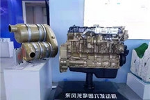 科技赋能 创新引领 东风商用车三项科研成果亮相国家“十三五”科技创新成就展