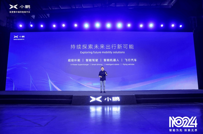 自動(dòng)駕駛，小鵬汽車，小鵬,飛行汽車