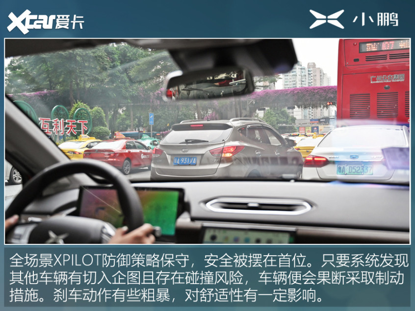 小鵬P5