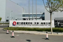 恒大宣布10年内向新能源汽车产业转型