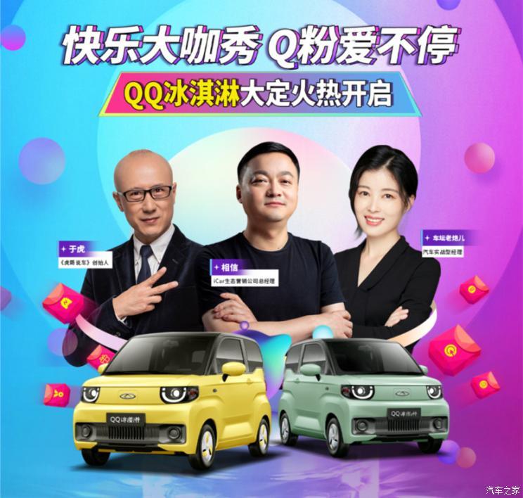 汽車(chē)之家