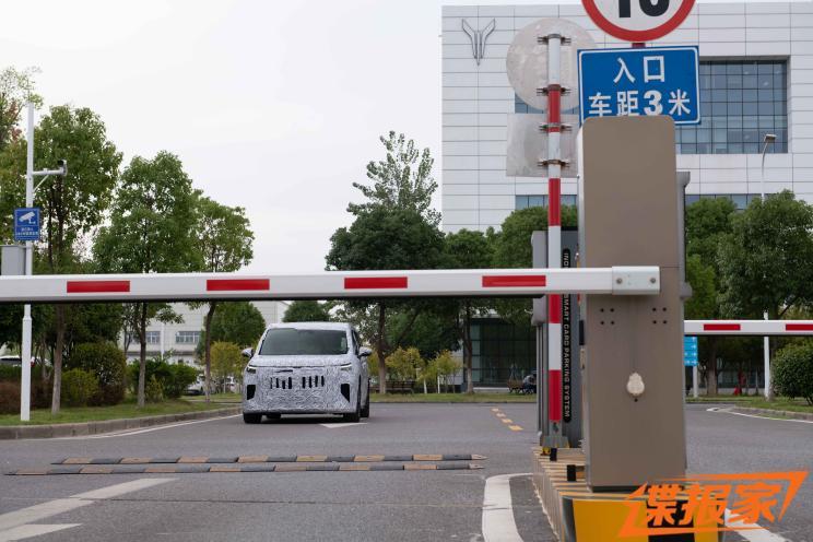 汽車之家