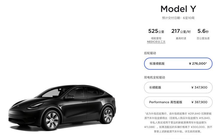汽車(chē)之家