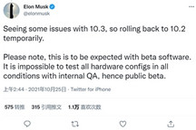 发布仅一天，特斯拉自动驾驶软件10.3版本就停用了！