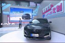 长安UNI-K发布新车型与选装套件，国产品牌玩起个性化不落下风