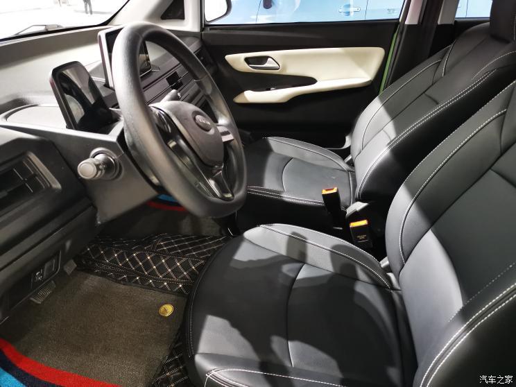 汽車之家