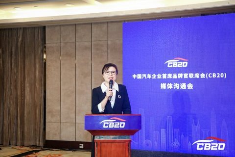 中汽协 中汽协