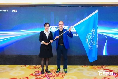 中汽协 中汽协