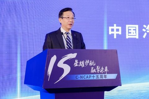 中汽中心 中汽中心