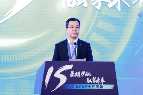 中汽中心 中汽中心
