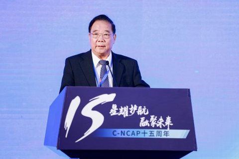 中汽中心 中汽中心