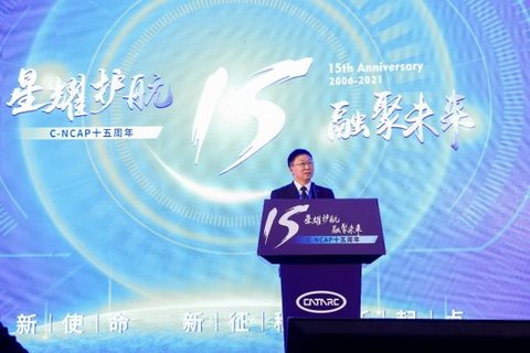 中汽中心 中汽中心