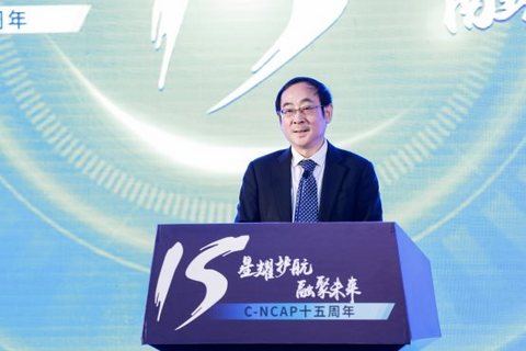 中汽中心 中汽中心