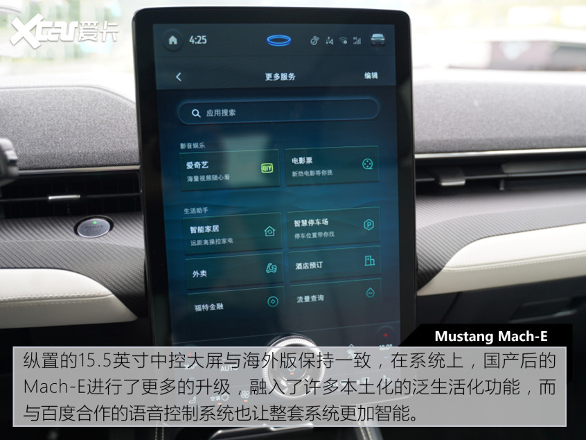 拒絕“油改電”，25萬元起售的合資品牌新能源車盤點(diǎn)