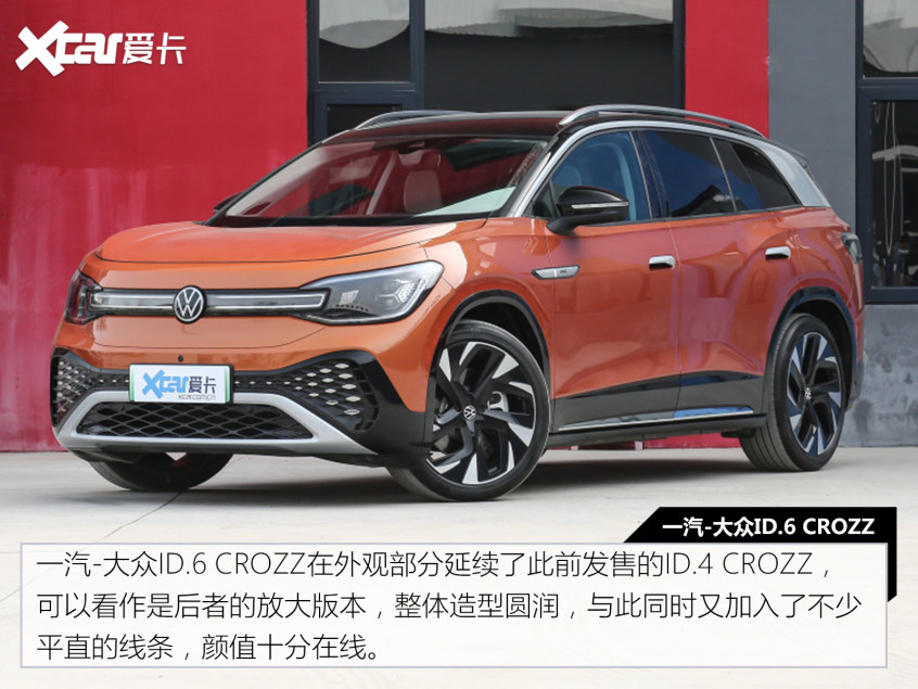 合資電動(dòng)車