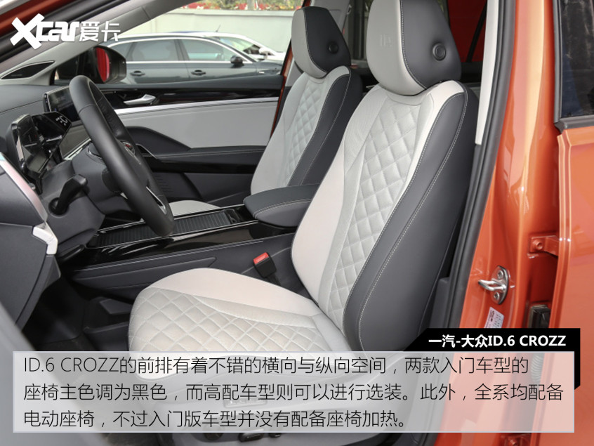 合資電動(dòng)車