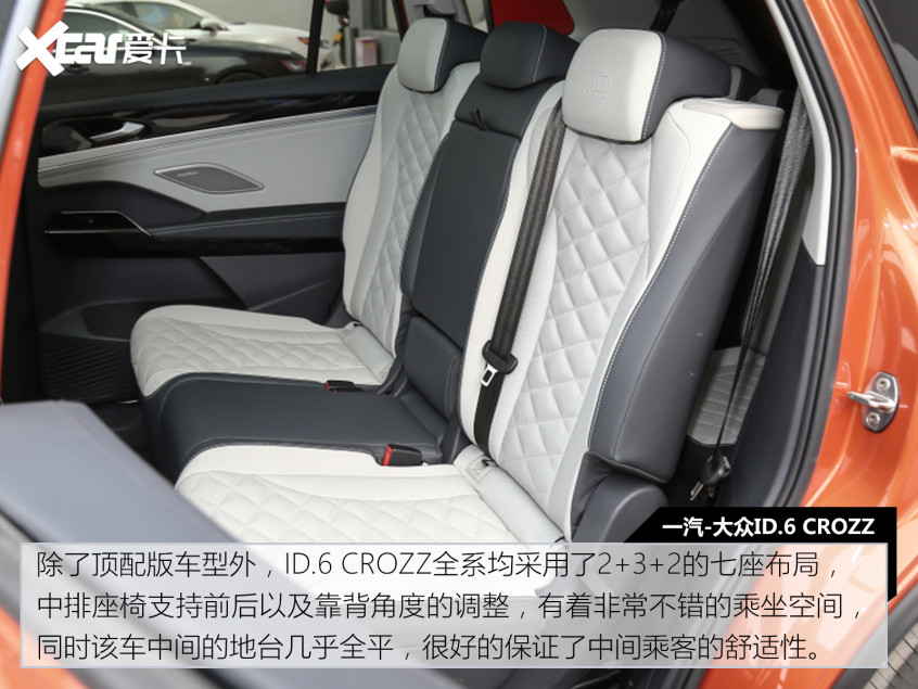 合資電動(dòng)車