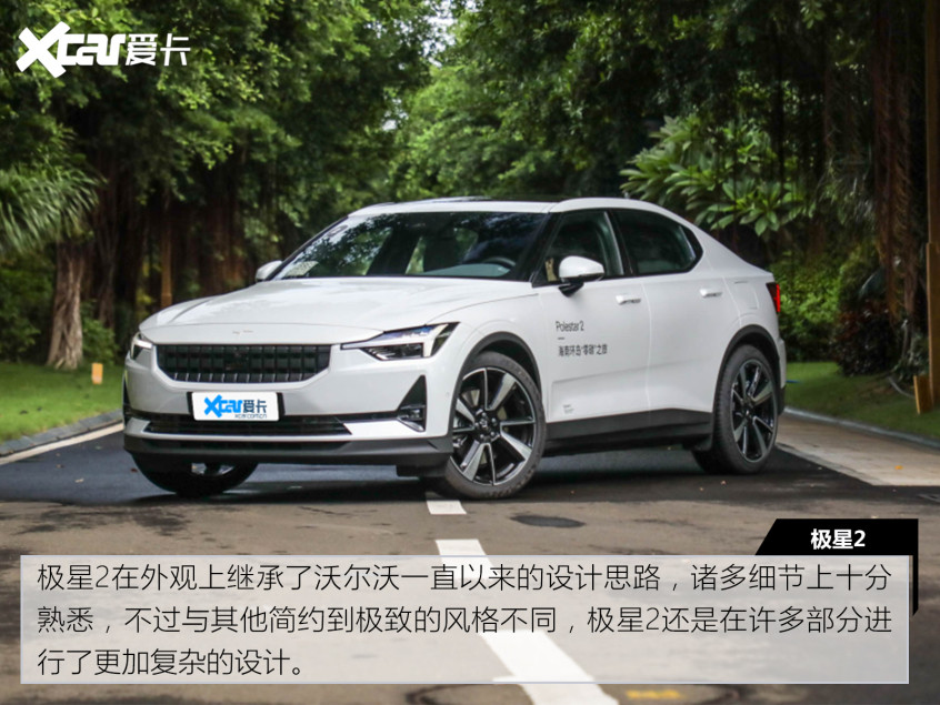 合資電動(dòng)車