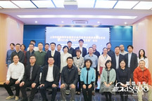 圆满落幕 | 上海市欧美同学会嘉定分会汽车专业委员会成立仪式暨2021年“汽车产业技术发展”论坛