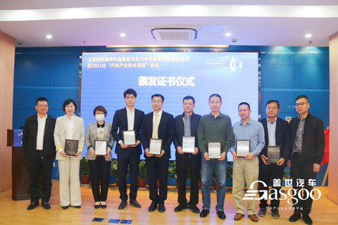 自动驾驶 自动驾驶