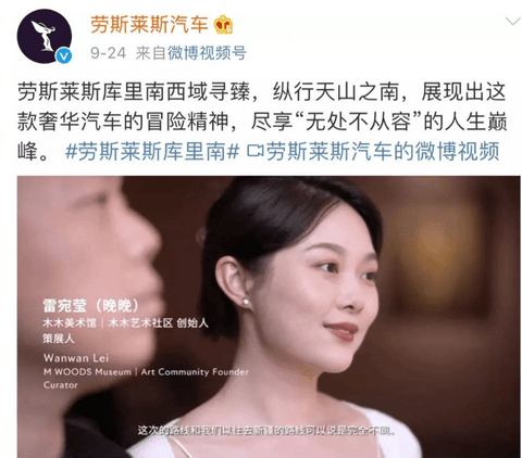 沃尔沃,劳斯莱斯营销事件,奔驰,杨笠 沃尔沃,劳斯莱斯营销事件,奔驰,杨笠