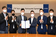 宁德时代与现代摩比斯签约，CTP技术首次对外授权使用