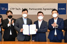 宁德时代与现代摩比斯签署合作意向协议