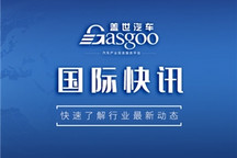 【国际快讯】通用福特发布财报；通用在美销量2025追上特斯拉；迈凯伦汽车CEO离职