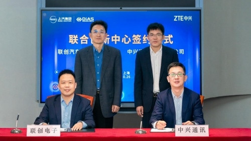 “軟件汽車”加快落地 中興通訊與上汽集團(tuán)成立聯(lián)合創(chuàng)新中心