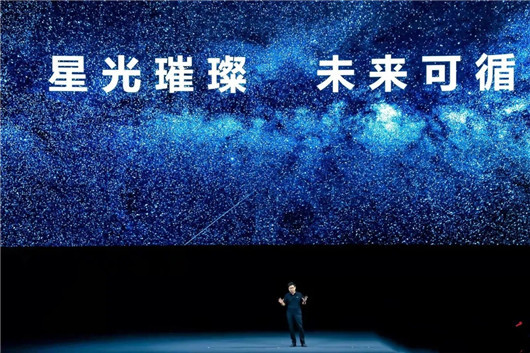 華為，華為鴻蒙,華為車機