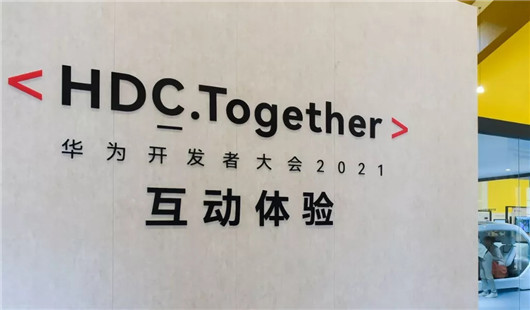 華為，華為鴻蒙,華為車機
