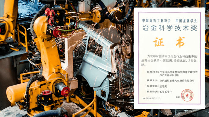 SUV，五菱星辰,十佳車身獎
