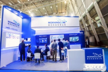 宸芯科技亮相2021 SAECCE及C-V2X四跨先导应用实践活动