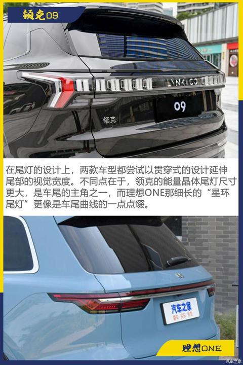 理想汽车 理想ONE 2021款 增程6座版