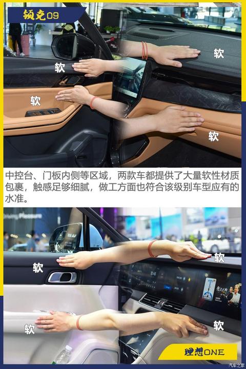 理想汽车 理想ONE 2021款 增程6座版