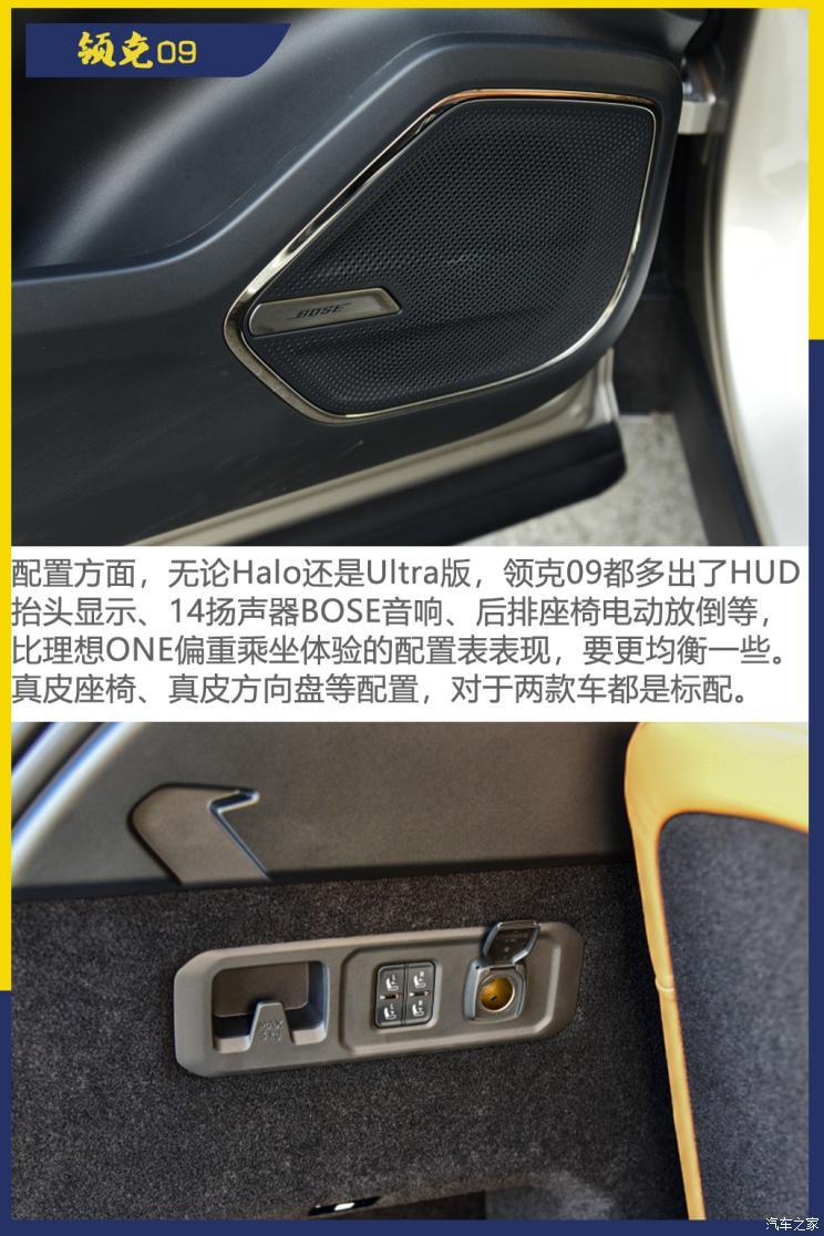 理想汽车 理想ONE 2021款 增程6座版